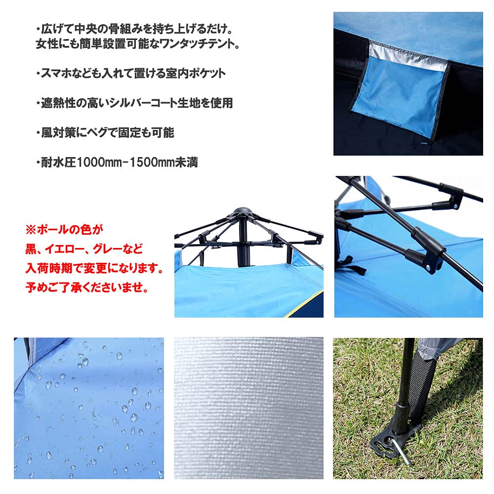 Amazon | ワンタッチテント 200×150cm(2-3人用) (オレンジ) フル